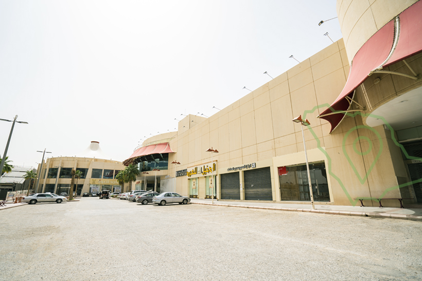 البديعة مول