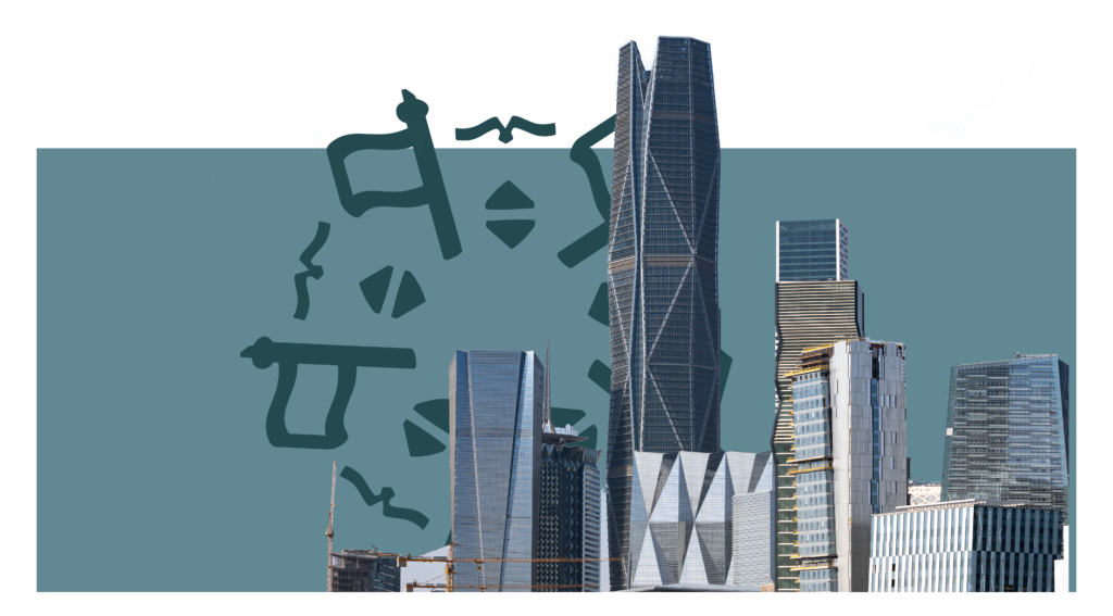 مركز الملك عبد الله المالي- يوم التأسيس السعودي - منصة عقار