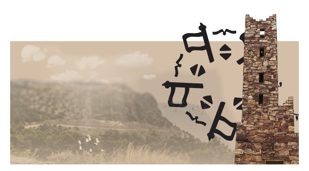 مسجد طبب - يوم التأسيس السعودي 