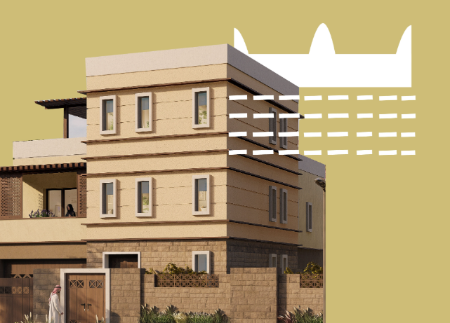 عِمَارَة مرتفعات أبها - (المصدر: architsaudi.dasc.gov.sa)