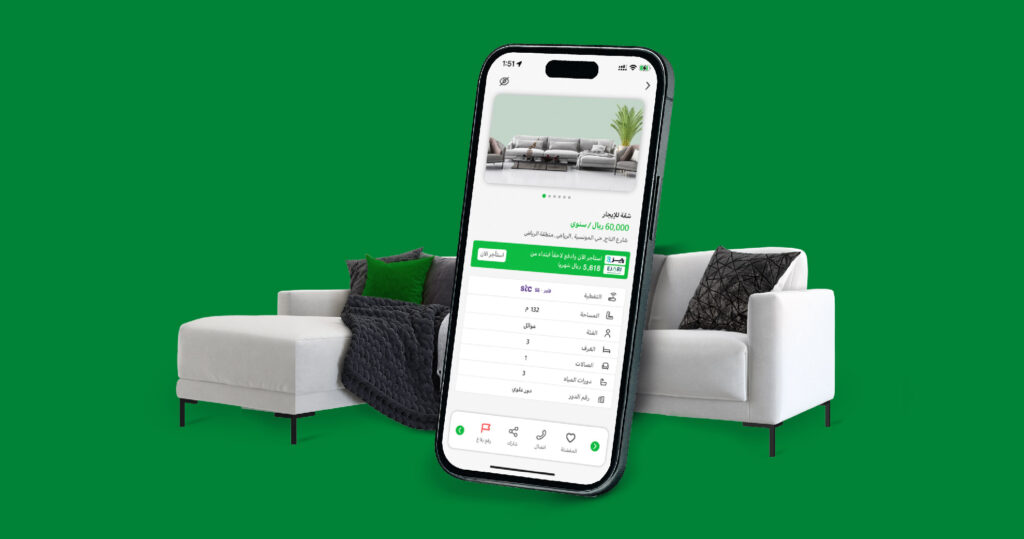 عبر رايز وإيجاري. إسكن اليوم، وادفع لاحقًا بكل راحة ومرونة - تطبيق عقار