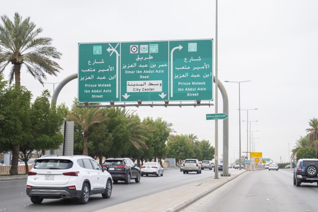 يعد حي الربوة من أحياء وسط الرياض الراقية - تطبيق عقار