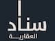 شركة سناد العقارية Logo