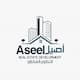 مكتب أصيل للخدمات العقارية Logo