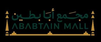 مجموعة عبدالله بن محمد ابابطين العقارية Logo