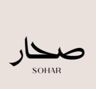 شركة صحار العقارية Logo