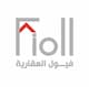شركة فيول العقارية Logo