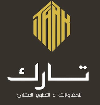شركة تارك للمقاولات والتطوير العقاري Logo