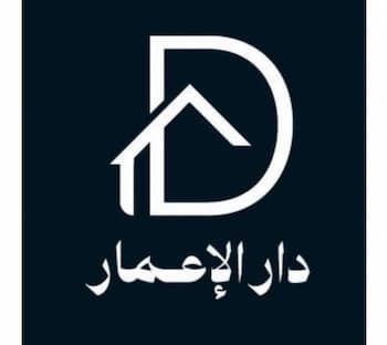 شركة دار الإعمار للتطوير العقاري Logo