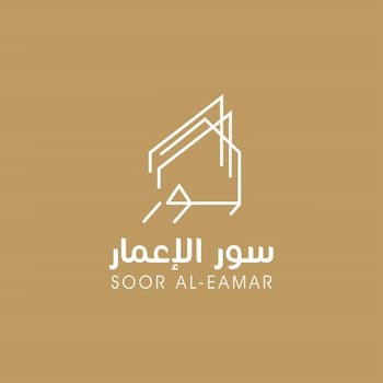 شركة سور الإعمار للتطوير والاستثمار العقاري Logo