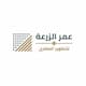 شركة أرض العربية للعقارات  قابضة Logo