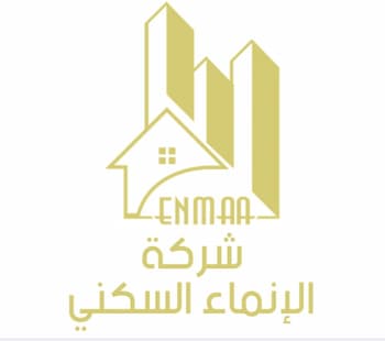 شركة الإنماء السكني المحدودة شركة شخص واحد Logo
