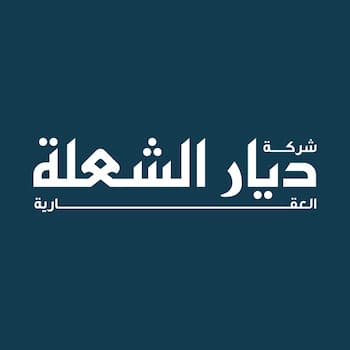 شركة ديار الشعلة العقارية Logo