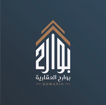 شركة بوارح العقارية شركة شخص واحد Logo
