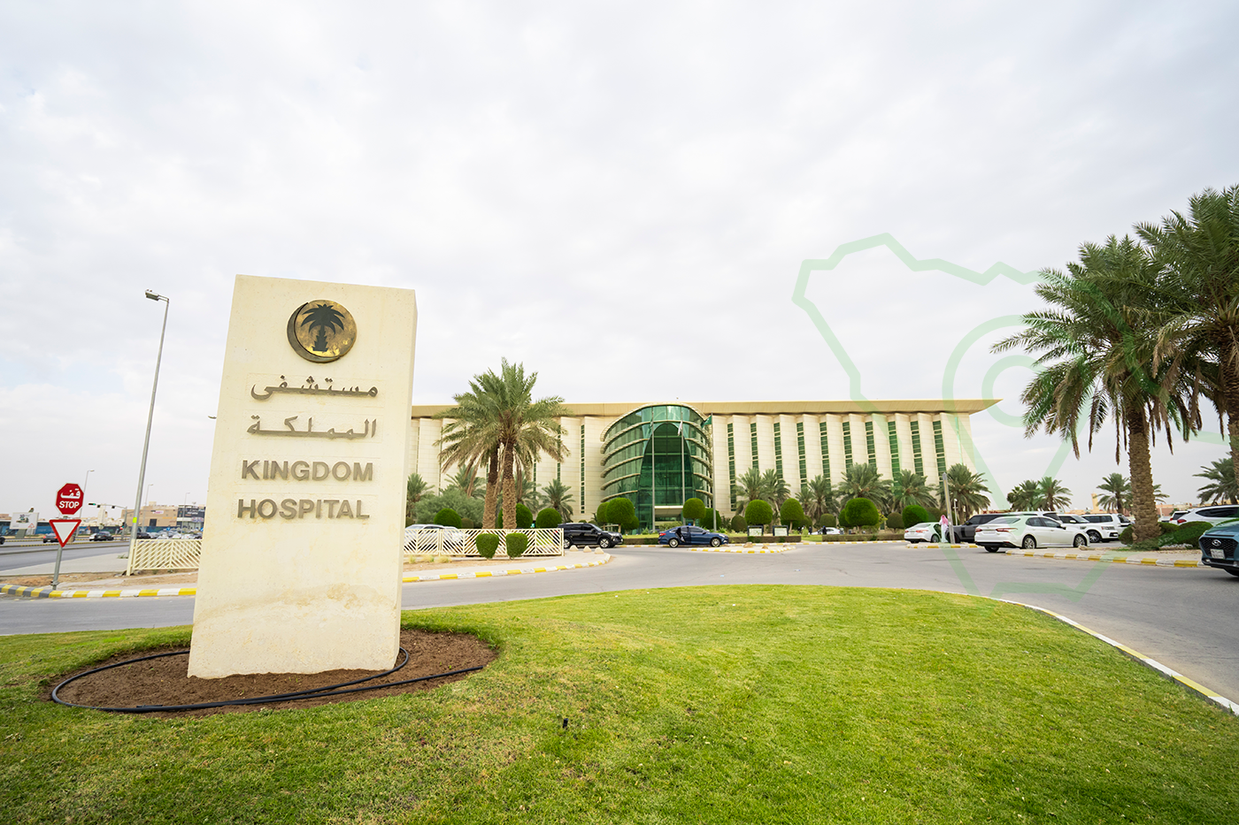 مستشفى المملكة في الرياض