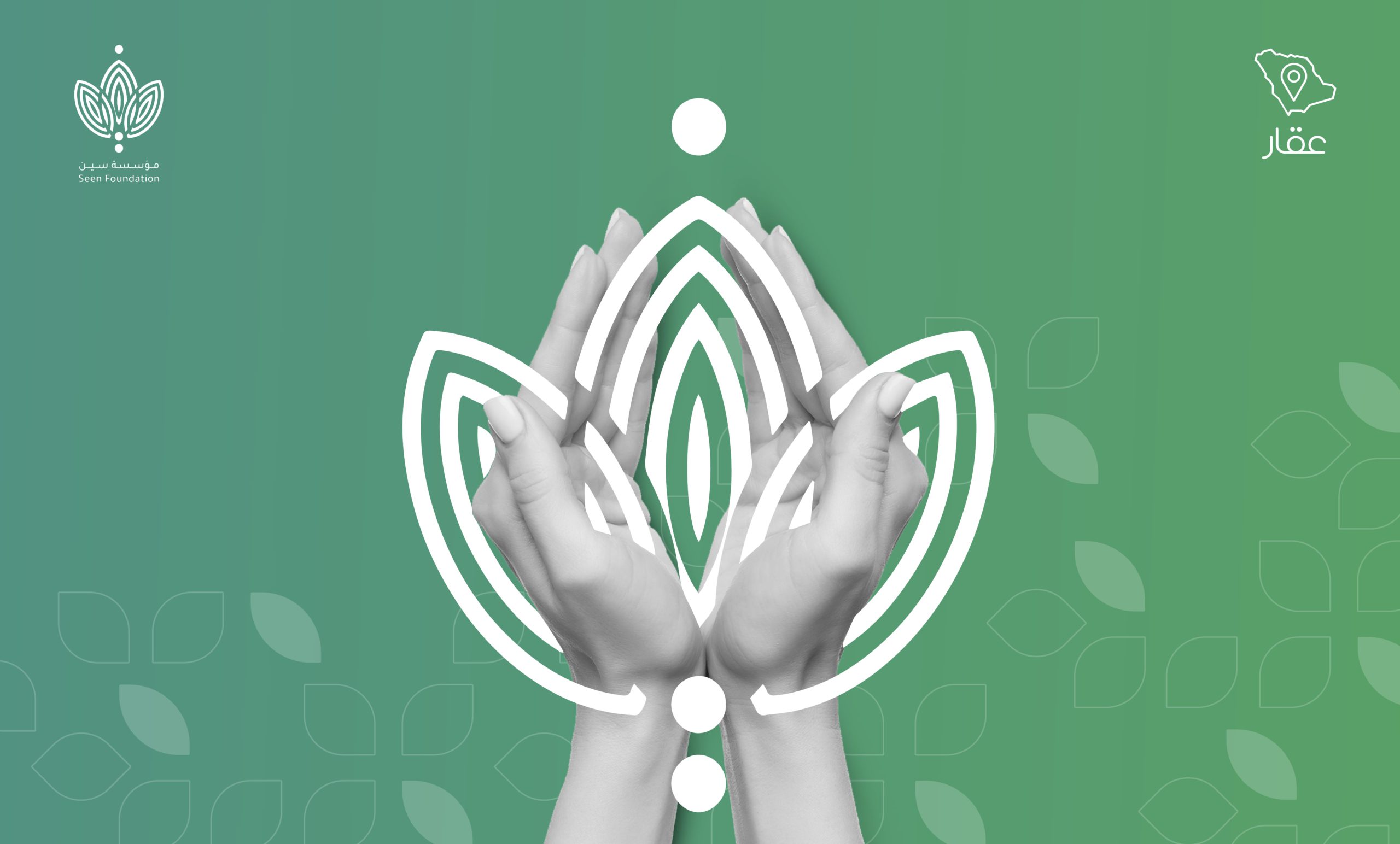 مؤسسة سين-0٣
