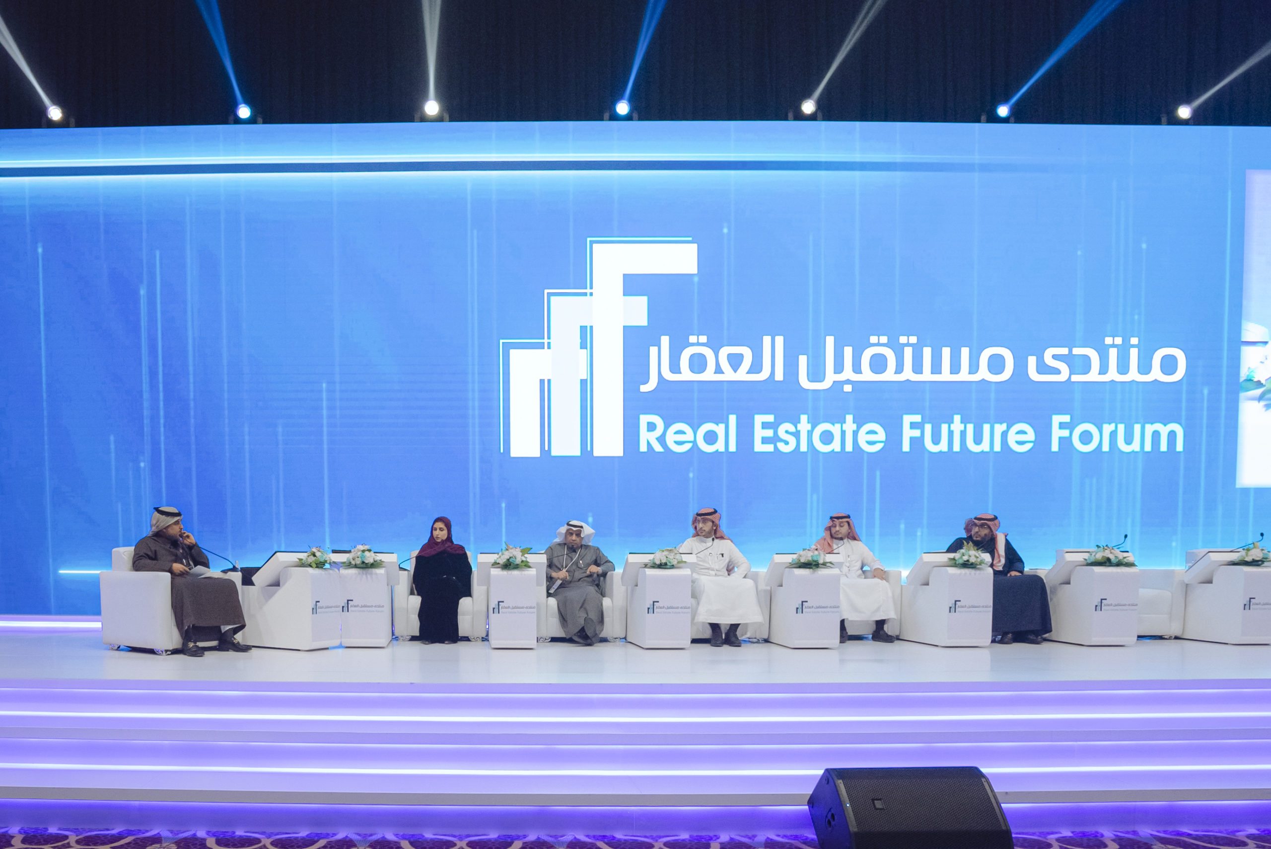 مشاركة تطبيق عقار في منتدى مستقبل العقار بنسخته الثانية