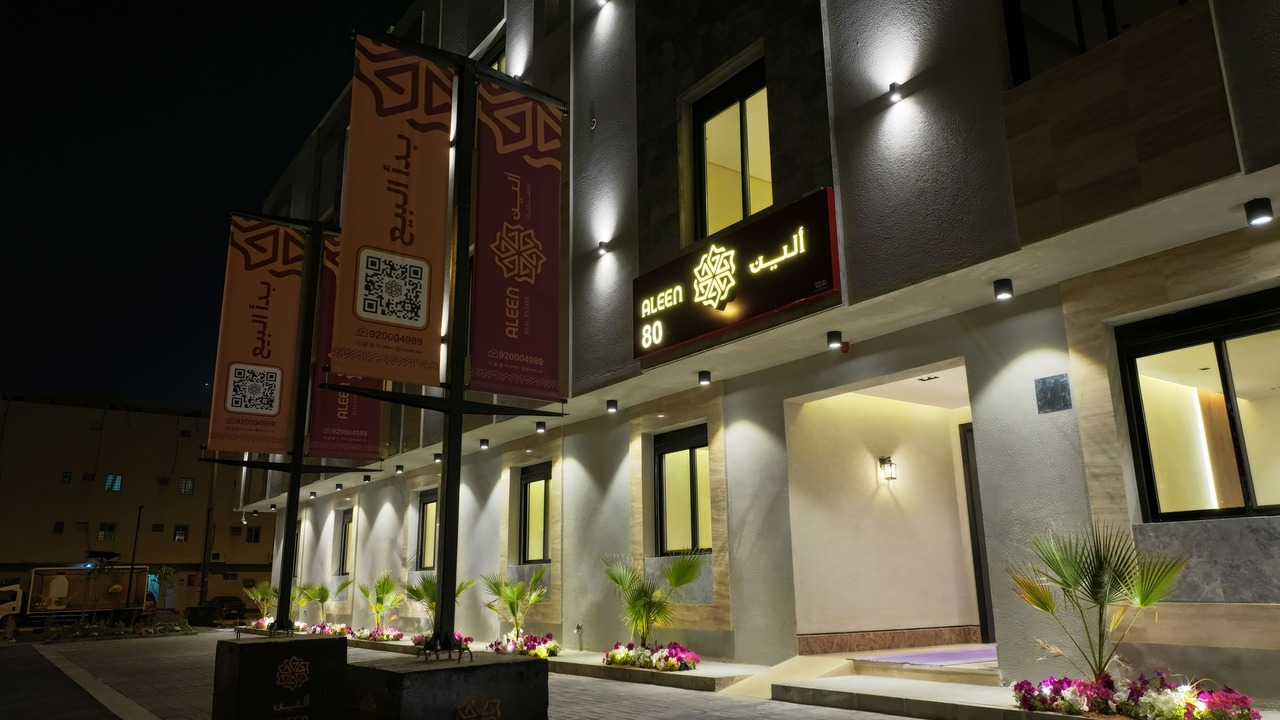 تعرف على شقق ألين 58 شرق مدينة الرياض
