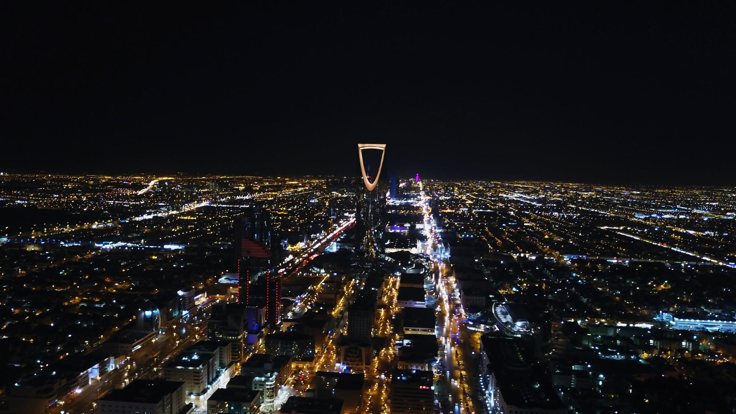 الرياض