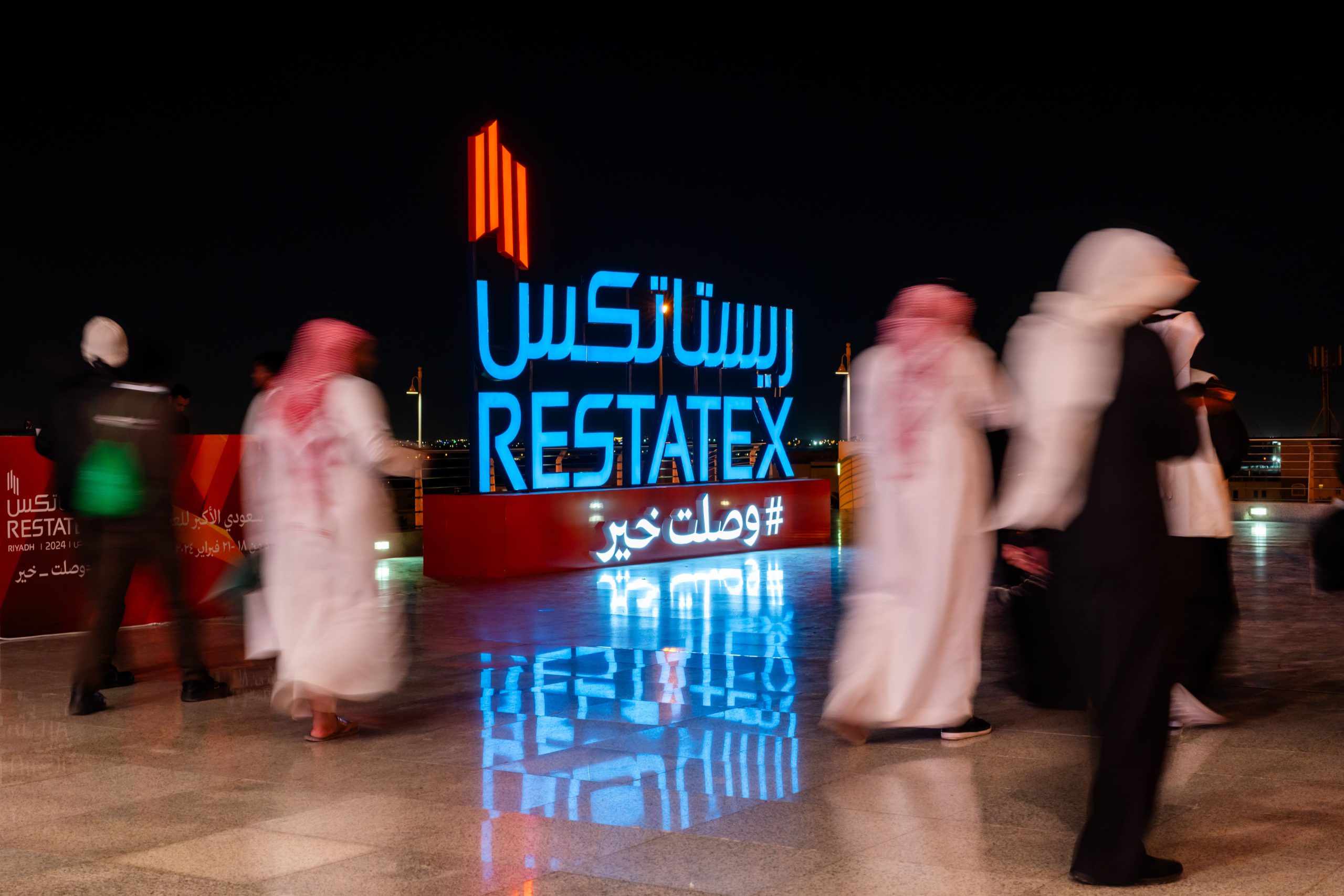معرض ريستاتكس 2025: التسجيل وكل ما تحتاج معرفته