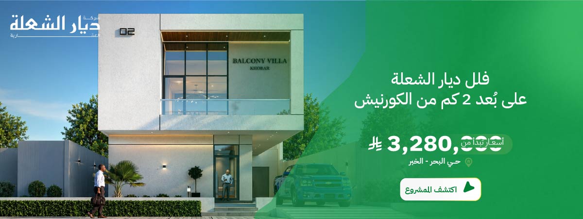 الخبر
