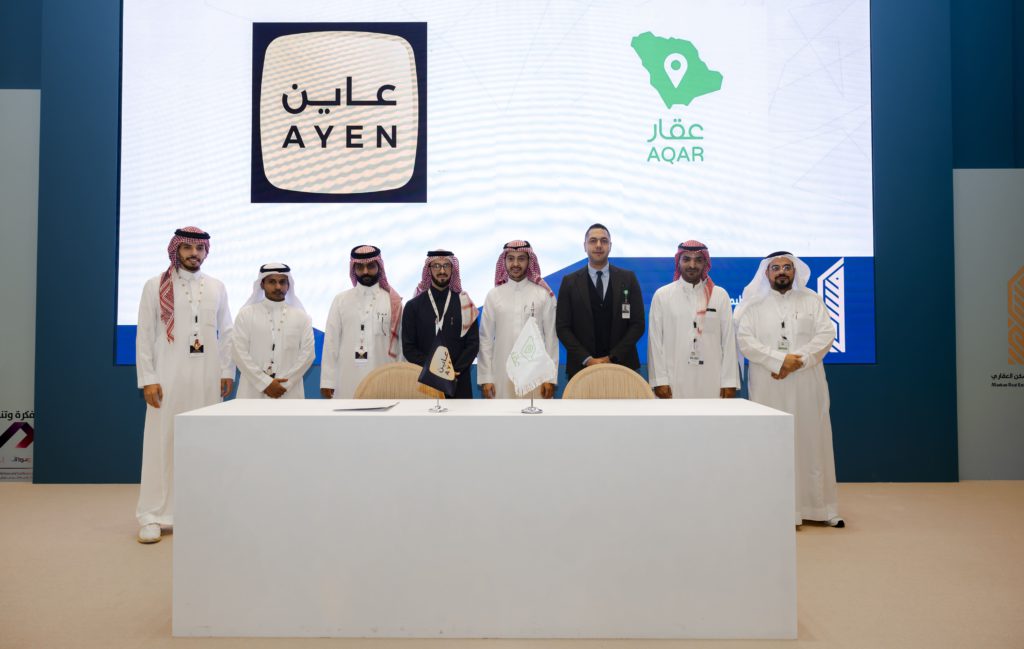 تطبيق شركة عقار توقع اتفاقية مع المنصة التقنية عاين - تطبيق عقار