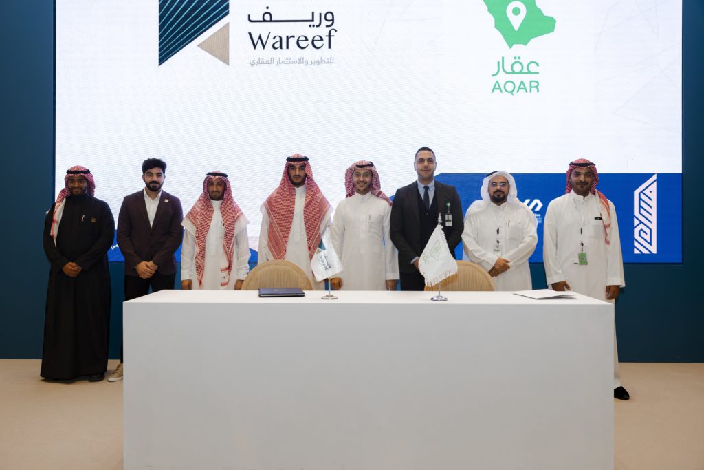 إبرام مذكرة تفاهم بين شركة تطبيق عقار وشركة وريف للتطوير والاستثمار العقاري - تطبيق عقار