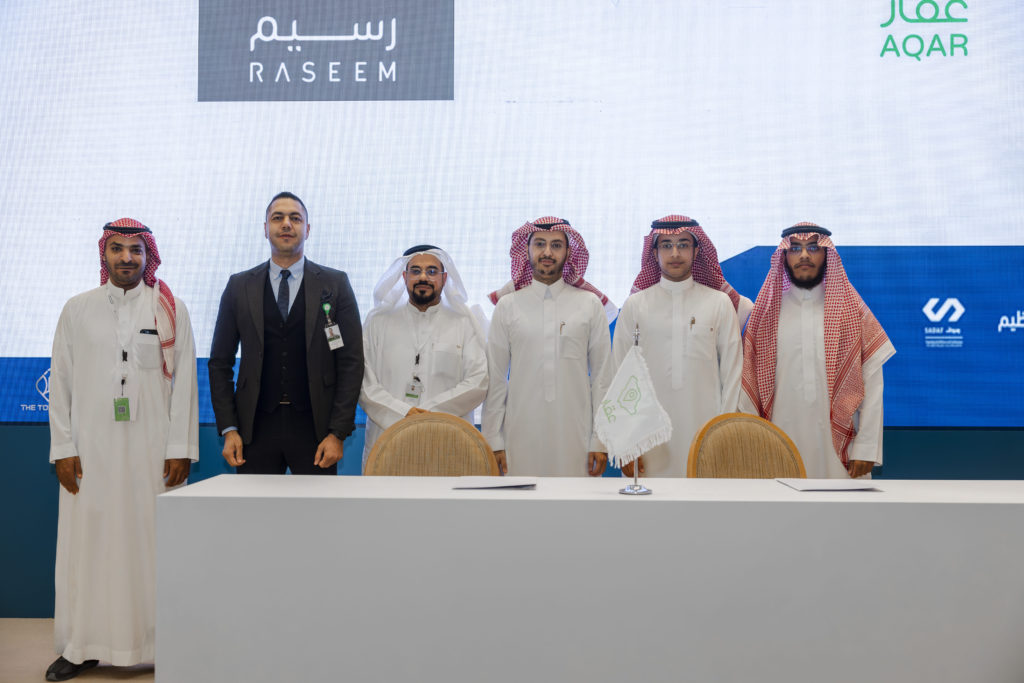 شركة تطبيق عقار تبرم اتفاقية تفاهم مع شركة رسيم للتطوير العقاري - تطبيق عقار